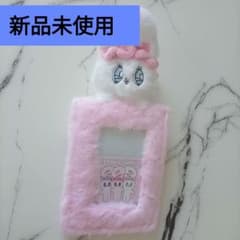 エスターバニー ぬいぐるみ付 フォトホルダー トレカケースのサムネイル