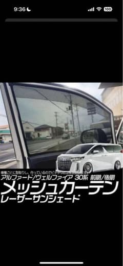 返送用のサムネイル