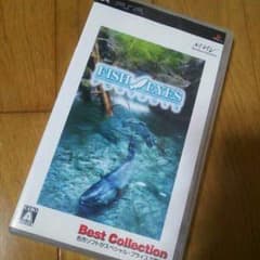 FISH EYES　【PSPソフト】のサムネイル