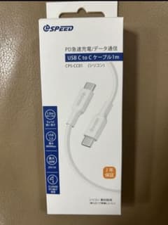 USB C to Cケーブル 1m PD急速充電のサムネイル