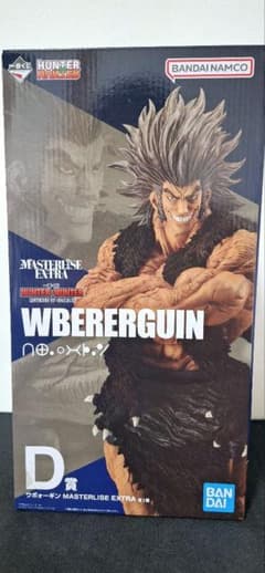 HUNTER x HUNTER 우보긴 피규어