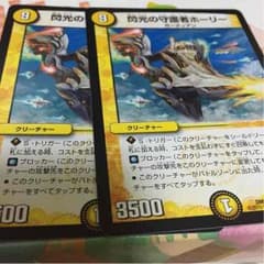 ホーリーのサムネイル