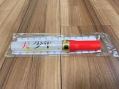 美 少年 ペンライトのサムネイル