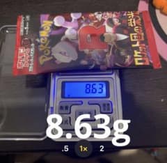 ポケカ ロケット団の栄光 バラパック 重量8.6g以上 ポケモンカード