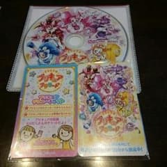 キラキラプリキュアアラモードDVD デビューチケット付きのサムネイル