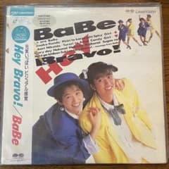 レア盤 Hey Bravo! BaBe レーザーディスク　LD 1987 レア盤 Hey Bravo! BaBe レーザーディスク LD 1987 - メルカリ