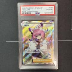 PSA9】アカネ SR 美品 ポケモンカードゲーム ポケカ女の子
