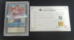 ナミ ARS10 Mini tin Pack ミニ缶 鑑定書付き - メルカリ