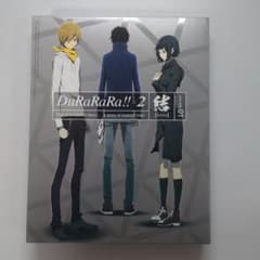 듀라라라!! × 2 결 1 <완전 생산 한정판> DVD