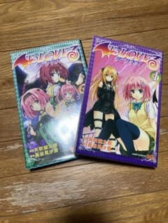 To LOVEる―とらぶる― ダークネス 1巻 2巻セットのサムネイル
