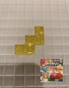 ブロックス　パーツ　黄　5Y11 BJV44 バラ売り　新品未使用