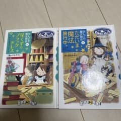 あんびるやすこ絵本 児童書 まとめてセット500冊以上 あんびるやすこ絵本 児童書 まとめてセット500冊以上 あんびるやすこ