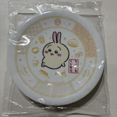 ⭐︎新品未開封⭐︎ちいかわ くら寿司 コラボ 小皿 うさぎのサムネイル