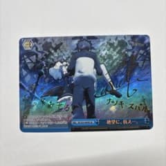 値下げ中！] Re:ゼロから始める異世界生活 サインカード 絶望に、抗え