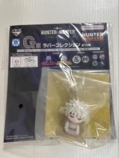 HUNTER×HUNTER 一番くじ　G賞ラバーコレクション　シリコン蓋　コムギのサムネイル
