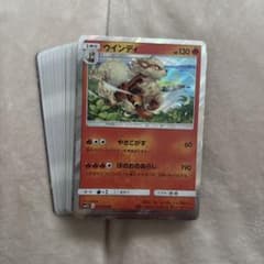 ポケモンカード ウインディ SM1S 010/060のサムネイル