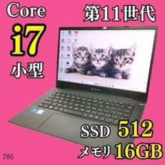 第11世代i7✨️16GB SSD512 薄型カメラ オフィス付きノートパソコン