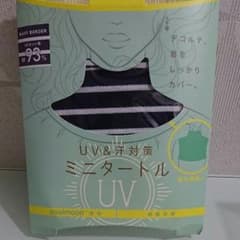 UV対策 ネックカバーのサムネイル
