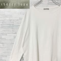 theory luxe セオリーリュクス 長袖Tシャツ 長袖カットソー 白 38