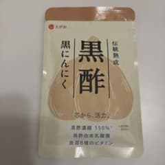 えがお 黒酢黒にんにくのサムネイル