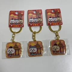 당지 치이카와 키링 고베 한정 중국 거리