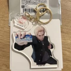 ウィンドブレーカー　WINDBREAKER アクリルキーホルダー　中沢元紀のサムネイル
