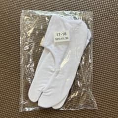 キッズ用 足袋ソックス 白 17-18cmのサムネイル
