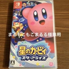 星のカービィ スターアライズのサムネイル