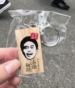ごぶごぶフェスティバル かまぼこ板ガチャガチャ - メルカリ