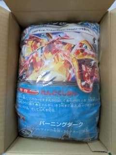 ポケモンカード クッション リザードン BOSSのサムネイル