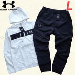 アンダーアーマー UA ナイロン 上下セット パーカー パンツ WH 新品 L 