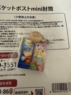 ミルクティーとパフェのカプセルトイのサムネイル