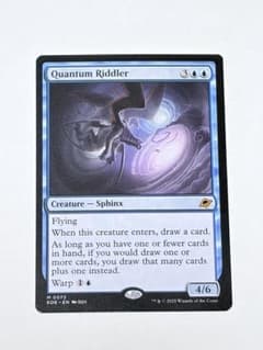 匿名配送】MTG 英語版 量子の謎かけ屋 久遠の終端 - メルカリ