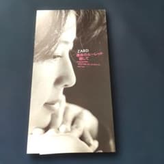 ZARD 運命のルーレット廻して 名探偵コナン CD - メルカリ