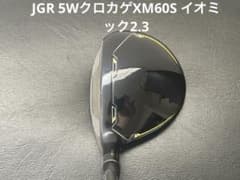 JGR 5WクロカゲXM60S イオミック2.3 - メルカリ