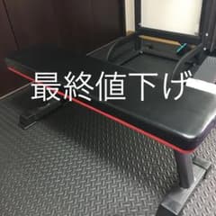 トレーニングベンチのサムネイル