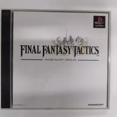 FINAL FANTASY TACTICS★起動確認済のサムネイル
