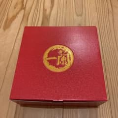 非売品希少！一蘭どんぶり　箱付き未使用品です。のサムネイル