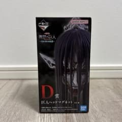 一番くじ 進撃の巨人 D賞 巨人ヘッドマグネット 未開封 - メルカリ