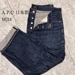 A.P.C. L'ANGLAISE デニム 赤耳 日本製 W34 00s A.P.C. L'ANGLAISE デニム 赤耳 日本製 W34 00s - メルカリ