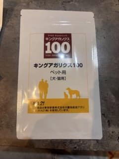 glory様 リクエスト 2点 まとめ商品のサムネイル