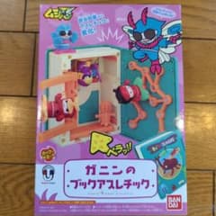 ☆お値下げ【新品】バンダイ ガニンのブックアスレチックのサムネイル