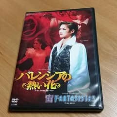 焼きそばパン様専用　DVD＋パンフのサムネイル