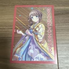 プロジェクトセカイ 望月穂波 特典カードのサムネイル