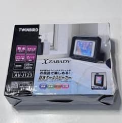 Twinbird 防水ケーススピーカー ブラック AV-J123Bのサムネイル