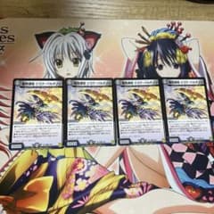 霊刑連結ジゴク・パルテノンのサムネイル