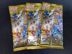くろまる様専用ポケモンカードのサムネイル