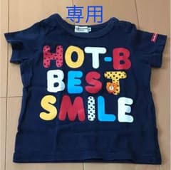 コタコタまま様 専用のサムネイル