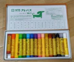 【中古】サクラクレパス ふとまきのサムネイル