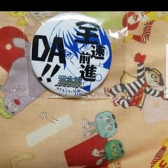 【遊戯王】闇遊戯 リアル脱出ゲーム 海馬コーポレーションからの脱出 缶バッジ SCRAP » Blog Archive » SCRAP×遊☆戯☆王DM「海馬